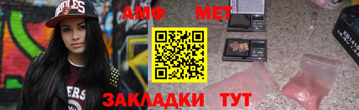 kraken онион  Амфетамин 98%  Амфетамин  Вход с VPN  Ялуторовск 