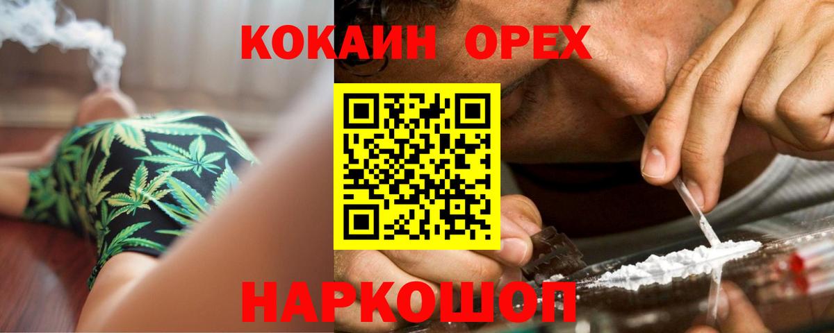 Cocaine Fish Scale  Вход с VPN  Ялуторовск  COCAIN Fish Scale 