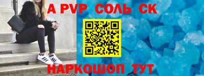 метамфетамин Бузулук