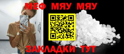 метамфетамин Бузулук