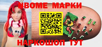метамфетамин Бузулук