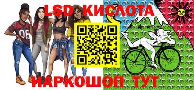 трава Будённовск
