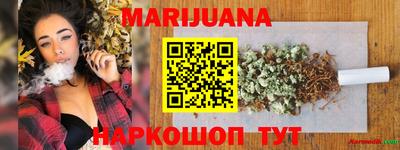 метамфетамин Бузулук