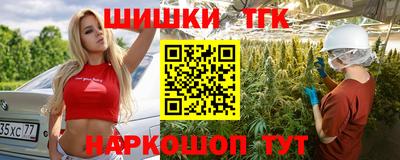 метамфетамин Бузулук