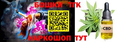 трава Будённовск
