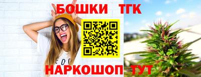 метамфетамин Бузулук