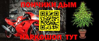 метамфетамин Бузулук