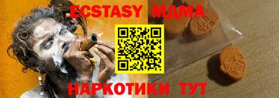 метамфетамин Бузулук