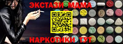 метамфетамин Бузулук