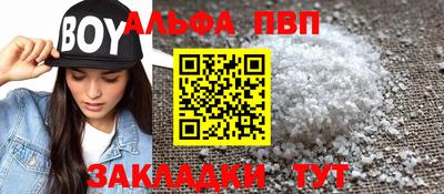 трава Будённовск