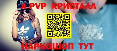 трава Будённовск