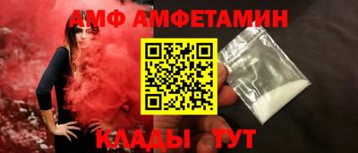 метамфетамин Бузулук