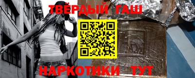 твердый Бугуруслан