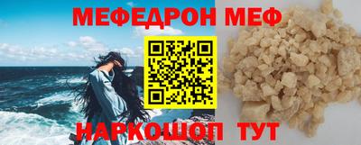 метамфетамин Бузулук