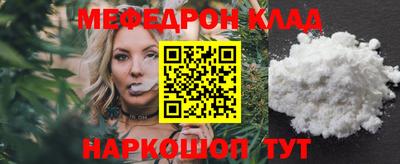 трава Будённовск