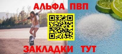 трава Будённовск