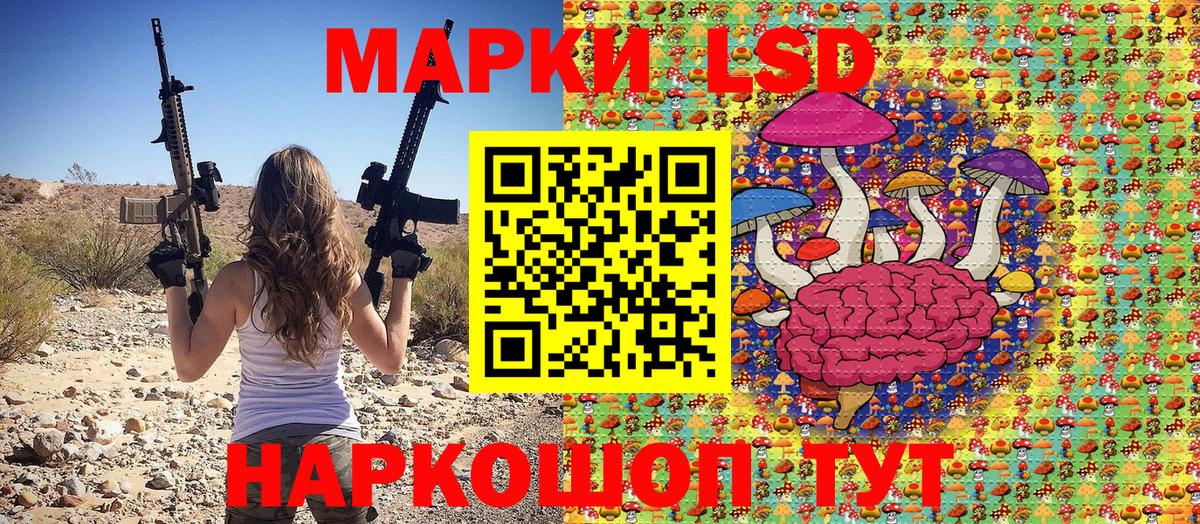 Марки 25I-NBOMe 1,5мг Ялуторовск