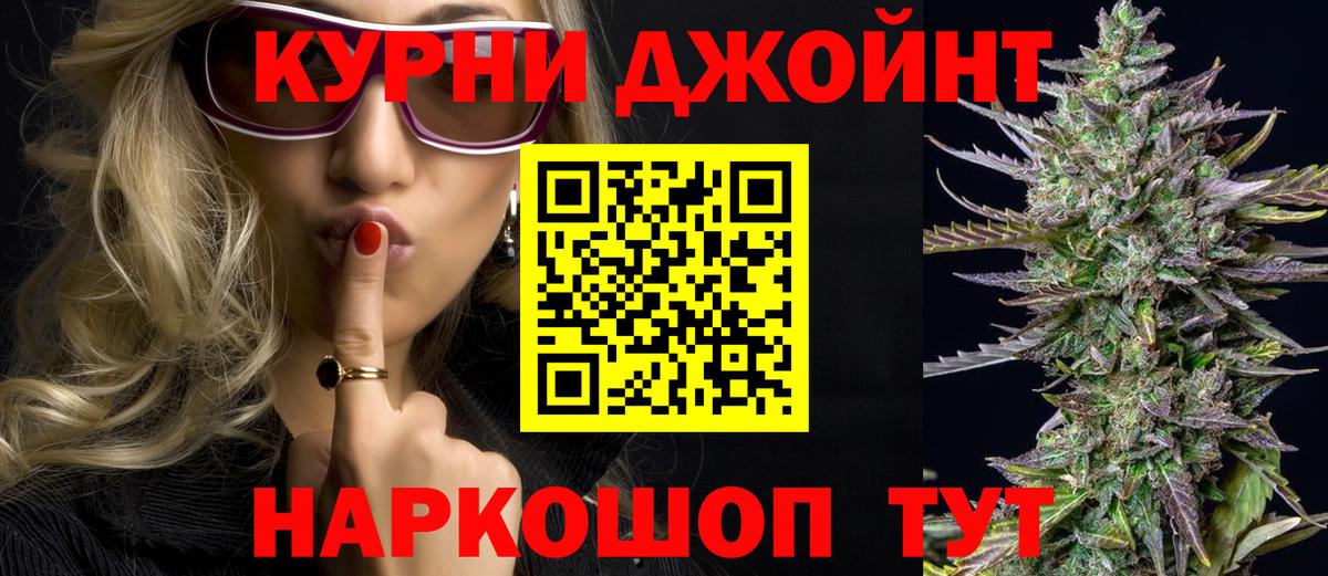 Конопля Ganja  Конопля Ganja  Вход с VPN  Ялуторовск 